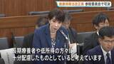 「市販薬と成分ほぼ同じ「OTC類似薬」の自己負担上乗せなど健康保険法改正案が参院厚労委で可決　高額療養費負担見直す際の“長期療養者”考慮も」の画像1