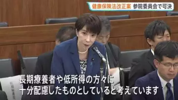 市販薬と成分ほぼ同じ「OTC類似薬」の自己負担上乗せなど健康保険法改正案が参院厚労委で可決　高額療養費負担見直す際の“長期療養者”考慮も