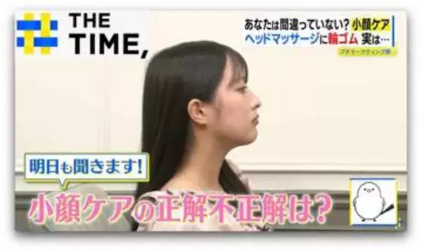 “耳輪ゴム”や“ヘッドマッサージ”は「効果ナシ」専門医が説く正しい「小顔ケア」とは？【THE TIME,】