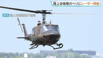 夜間訓練中の陸上自衛隊ヘリコプターに緑色レーザー照射　乗員4人けがなし　第7師団が警察へ通報「極めて遺憾」　北海道・剣淵町の上空
