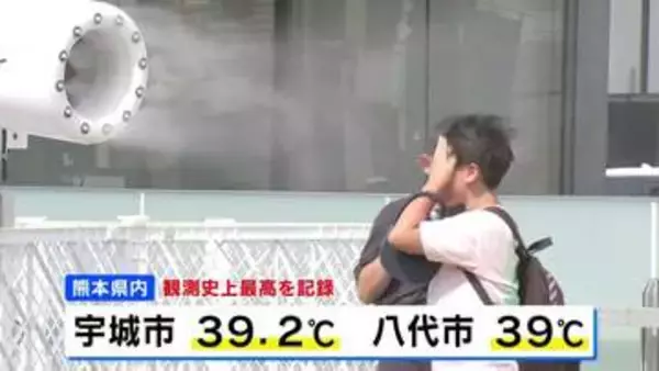 「経験したことのない暑さ」熊本県内で観測史上初の「酷暑日」40.3℃を観測　4万5000戸超で断水続く被災地に追い打ち【熊本地震】