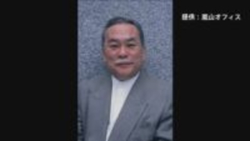 テレビでも活躍した作家の嵐山光三郎さん（83）死去