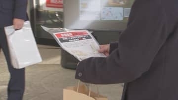 「次はうちかなと期待はある」つくば・高齢夫婦殺人事件からまもなく8年　遺族・警察が情報提供を呼びかけ　名古屋主婦殺人事件の容疑者逮捕を念頭に