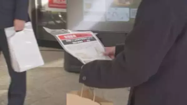 「次はうちかなと期待はある」つくば・高齢夫婦殺人事件からまもなく8年　遺族・警察が情報提供を呼びかけ　名古屋主婦殺人事件の容疑者逮捕を念頭に