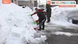 「記録的大雪の青森でも気温上昇 屋根からの落雪相次ぐ　青森市では23日ぶりに積雪が110センチ下回る」の画像1