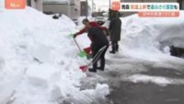 記録的大雪の青森でも気温上昇 屋根からの落雪相次ぐ　青森市では23日ぶりに積雪が110センチ下回る
