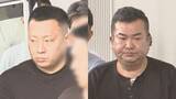 「「俺たちはヤクザだ。ここで商売したいなら俺らに金を払わないとだめだ」竹下通りで恐喝未遂か　男2人を逮捕　警視庁」の画像1