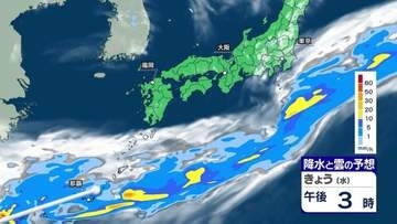 【きょうの天気】梅雨入り4日目の関東はきょうも梅雨空に 東京は22℃で肌寒く　沖縄はあすにかけて大雨に警戒　6月10日