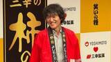 「【千原ジュニア】兄・せいじの意外な特技に会場どよめき〝あいつの夢「パティシエ」やねん〟「少年時代の千原兄弟」微笑ましいエピソードでお兄ちゃん自慢」の画像1