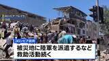「コロンビア地震で死者200人超 行方不明3000人以上 150棟超が倒壊　アメリカなどが支援へ」の画像1