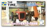 「「子どもも大人も長時間楽しめる」体験して“食と農”を学ぶ大学博物館【THE TIME,】」の画像1