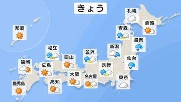 きょう（30日）活発な秋雨前線の影響で日本海側中心に雨・雷雨となる見込み　福井県など北陸の大雨はピーク過ぎるが雨止んでも土砂災害などに厳重警戒が必要