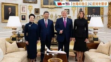 【米中首脳会談】習近平国家主席がトランプ大統領に“台湾独立反対”を要求 晩さん会では「日本軍国主義」に言及