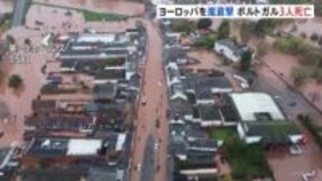 嵐「クラウディア」がヨーロッパ各地で被害　大規模洪水でポルトガルでは3人死亡　イギリス・ウェールズでは濁った水が街を覆う