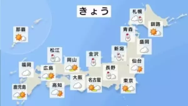 【大雪警戒 きょうの天気】日本海側や東海中心に雪強まる 交通障害発生のおそれも　1月24日