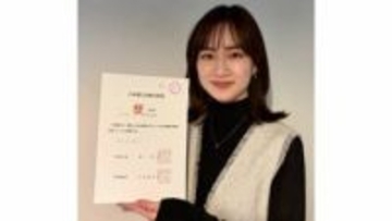 【 釜井美由紀 】　行政書士試験に合格　育児と両立し難関突破「スキマ時間を見つけてコツコツ勉強」