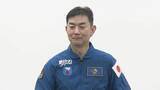 「宇宙から見えた地球上の戦争「悲しくなる」　油井宇宙飛行士が帰国して記者会見　ロシア・アメリカの宇宙飛行士と「明るい未来」語ったことも明かす」の画像1