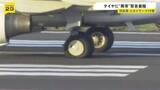 「羽田空港に福岡行きスカイマーク機が緊急着陸　タイヤにトラブル…「バーストの可能性」と通報、一時緊急事態を発出　けが人なし」の画像1