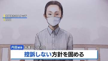内田梨瑚被告 懲役27年の判決 控訴しない方針　旭川・女子高校生転落死事件