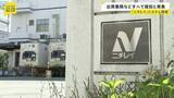 「「ニチレイ」冷凍食品の出荷業務すべて復旧 “サイバー攻撃によるシステム障害” 受注と発注の制限を全拠点で解除」の画像1