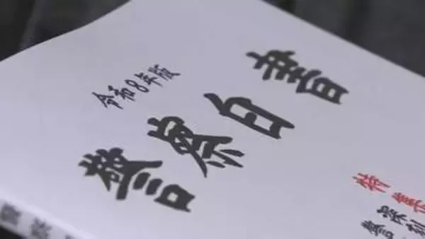 2026年版「警察白書」を公表　“深刻化するサイバー空間の脅威”を特集　警察庁