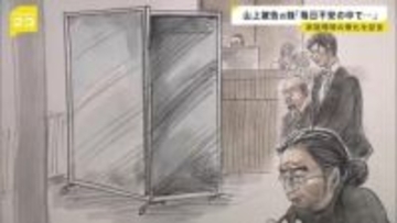 「私には無関心でした」山上徹也被告の妹が初出廷「母は統一教会と長男のことで頭がいっぱいでした」母親が宗教活動に没頭していた様子語る　安倍元総理銃撃