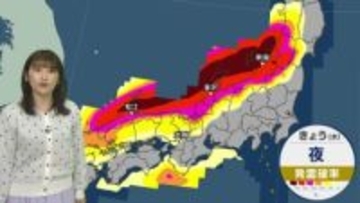 南風で寒さ緩む　日本海側で雨や雷雨に　太平洋側はカラカラ空気続く　来週は寒波が長期滞在か