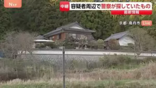 自宅ではきょうも家宅捜索　一軒一軒に距離があり…父親・安達優季容疑者の人となりは　京都・南丹市