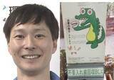 「【ごみ清掃芸人】「入れ歯は資源です！」「年間50億円分捨てられています」【マシンガンズ滝沢】」の画像1