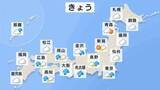 「【7日（日）の天気】東海と関東甲信で梅雨入り発表　九州～関東にかけ太平洋側で大雨おそれ　土砂災害や河川の氾濫などに警戒を」の画像1