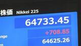 「【速報】日経平均 一時1000円以上値上がり　イランとイスラエルがそれぞれ攻撃停止を発表で警戒感やや後退」の画像1