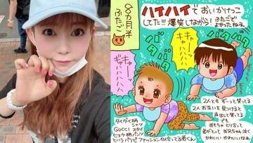 【 中川翔子 】「毎日を噛み締めて抱っこしなきゃ」双子の成長を感じつつ　ダイエットの現状を報告「いまトータル25キロ痩せました」