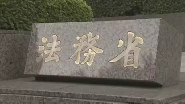 【速報】高見素直死刑囚の死刑執行 2009年に15人が死傷した大阪パチンコ店放火殺人事件 法務省
