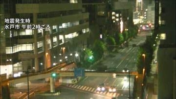 関東の広い範囲で震度5弱　合計44人けが　今後1週間ほどは今回と同じ、最大震度5弱程度の地震に注意