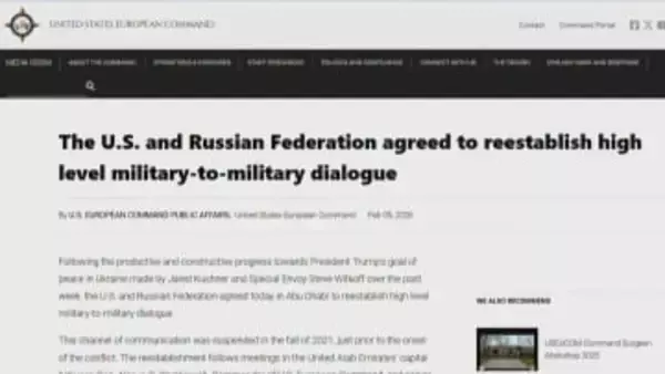 アメリカ・ロシア 高官級の軍事対話を再開で合意　21年秋から中断