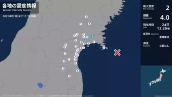 宮城県で最大震度2の地震　宮城県・大崎市、石巻市