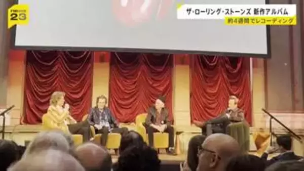 82歳ミック・ジャガー「本当に楽しんで制作できた」3年ぶり新作アルバム チャーリー・ワッツさんが遺した演奏も収録 ザ・ローリング・ストーンズ