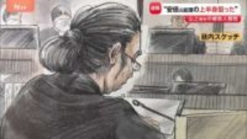 「偶然とは思えない何かと思った」 山上徹也被告が事件当日の心境語る　“強い殺意”うかがわせるやり取りも…撃つ瞬間は「なるべく何も考えないように」【安倍元総理銃撃事件】