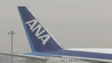 【台風18号】空の便への影響は25日から　全日空すでに3日間の119便で欠航決める　23日午後7時半現在