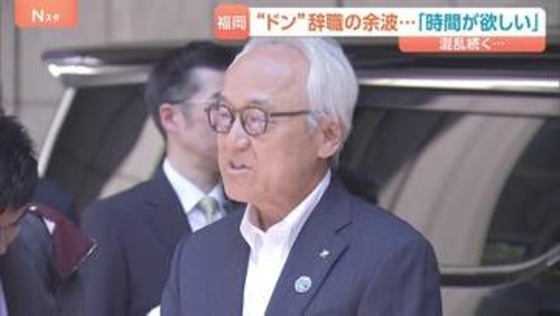 「もう少し時間がほしい」福岡県議会のドン・蔵内勇夫前議長は議員総会に出席せず　追い詰められての辞任劇に県議団会長「どう信頼回復するか」