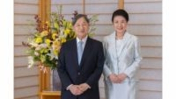 皇后雅子さま62歳に　平和への思いつづる「戦後80年」の思い　モンゴル訪問や愛子さまにも触れ　1年の感想