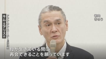 アウン・サン・スー・チー氏の次男来日 「不当な選挙を拒否」するよう訴える