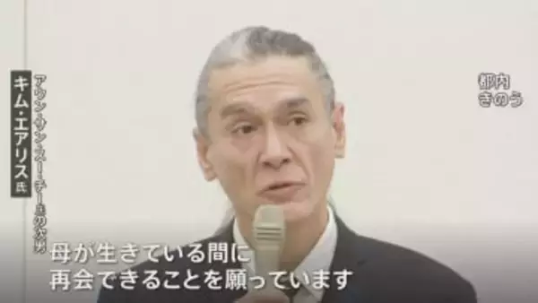 アウン・サン・スー・チー氏の次男来日 「不当な選挙を拒否」するよう訴える