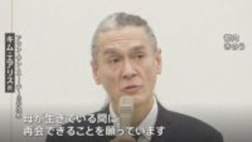 アウン・サン・スー・チー氏の次男来日 「不当な選挙を拒否」するよう訴える