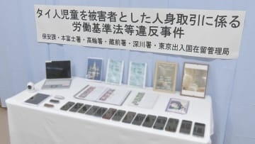 【速報】タイの当時12歳少女が帰国へ　都内マッサージ店で働かされる　日本政府が最終調整　警視庁