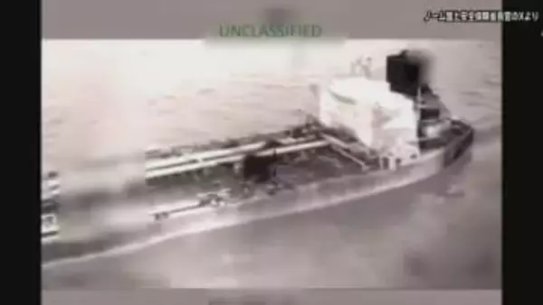 アメリカがカリブ海で5隻目のタンカー拿捕