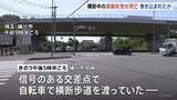 「自転車の女性（91）が大型トラックにひかれ死亡　運転手「左折する際に気づかず、まきこんでしまった」 埼玉・桶川市の交差点」の画像1