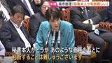「高市総理「秘書本人か、音声から判断は難しい」　陣営の“中傷動画”疑惑で答弁　文春公開の音声に「高い声でハキハキ、違和感」」の画像1
