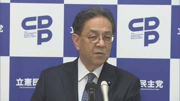 立憲・水岡代表「矛盾点をしっかり追及していきたい」　高市総理陣営の中傷動画問題について追及する姿勢示す