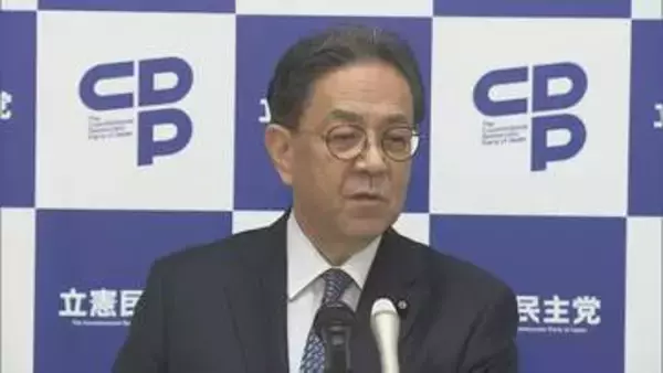 立憲・水岡代表「矛盾点をしっかり追及していきたい」　高市総理陣営の中傷動画問題について追及する姿勢示す